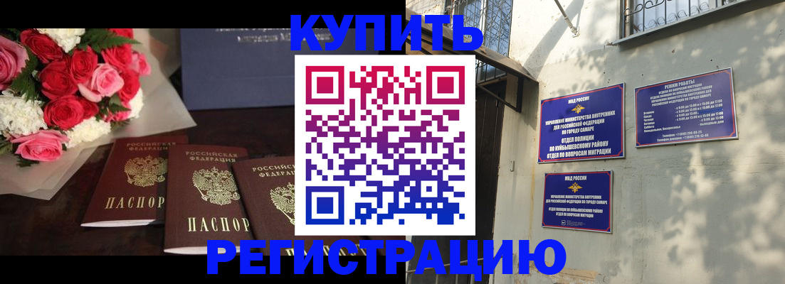 временная регистрация собственник в Мантурово