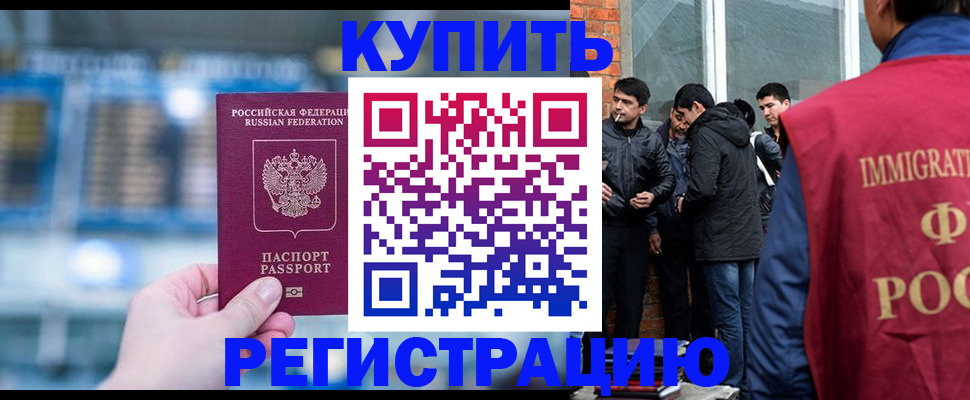 временная регистрация поиск в Мантурово